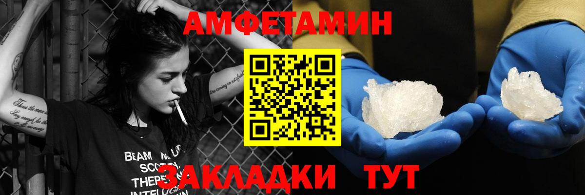 Борзя  АМФ VHQ  АМФ  Вход с VPN 
