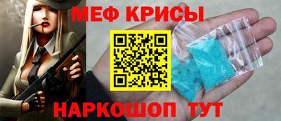 а пвп мука Уссурийск