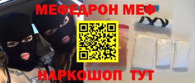 а пвп мука Уссурийск