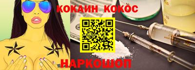 кокаин Усть-Илимск