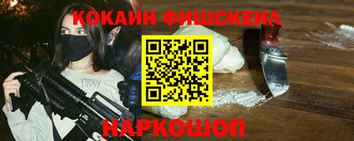 метадон Усть-Джегута