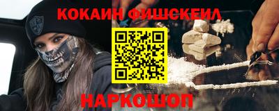 метадон Усть-Джегута
