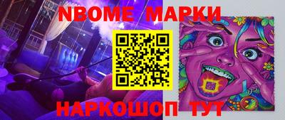 метадон Усть-Джегута