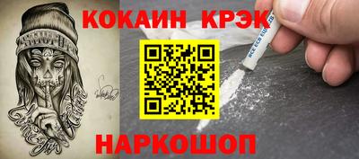 кокаин Усть-Илимск