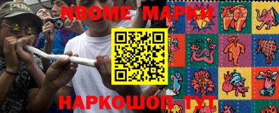 метадон Усть-Джегута