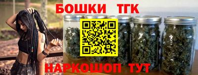 метадон Усть-Джегута