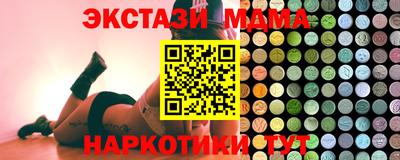 метадон Усть-Джегута