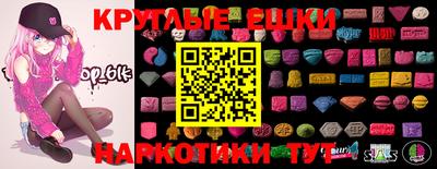 метадон Усть-Джегута