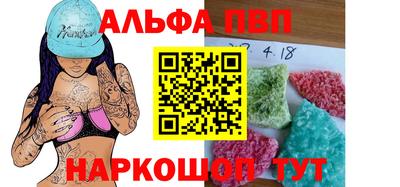 метадон Усть-Джегута