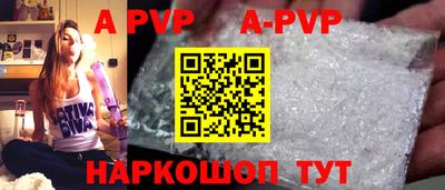 а пвп мука Уссурийск