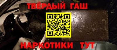 а пвп мука Уссурийск