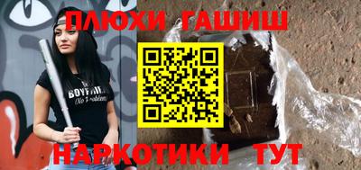 метадон Усть-Джегута