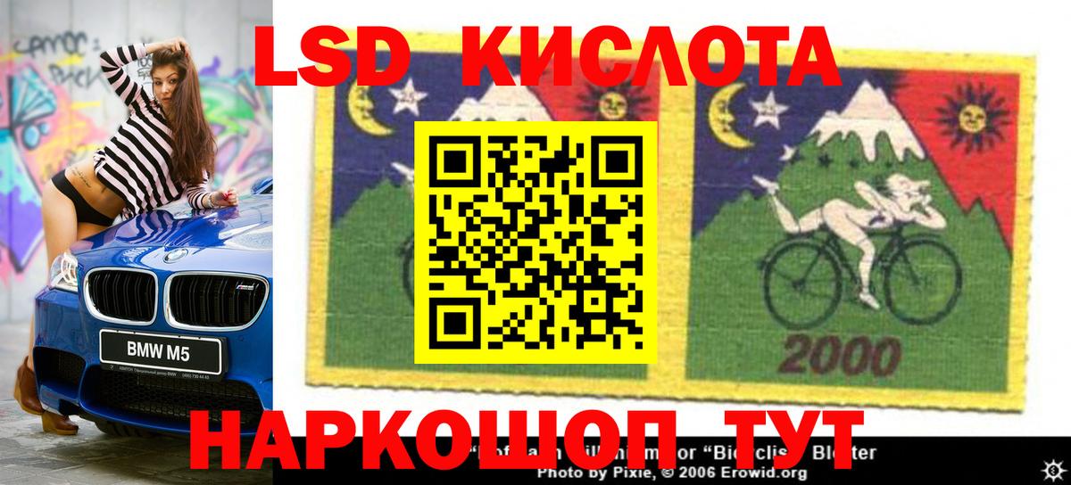 Борзя  Лсд 25 экстази кислота  Вход с VPN 