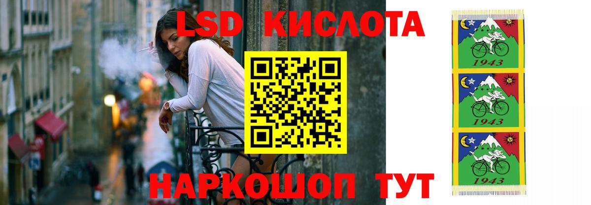 LSD-25 экстази ecstasy Борзя