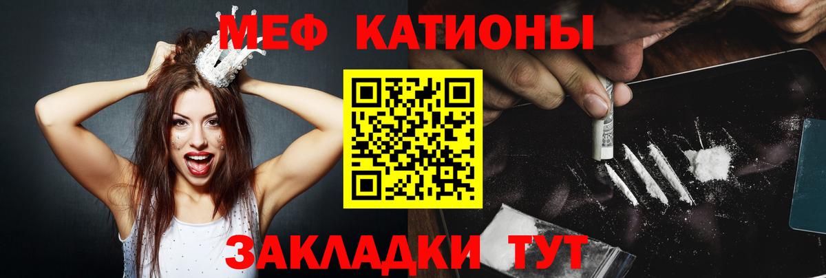 Мефедрон мяу мяу  МЯУ-МЯУ 4 MMC  Мефедрон  Борзя  Вход с VPN 