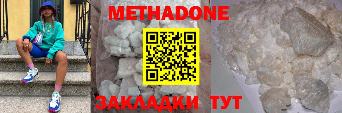 Борзя  MEGA как войти  Метадон мёд  Вход с VPN  Метадон мёд 