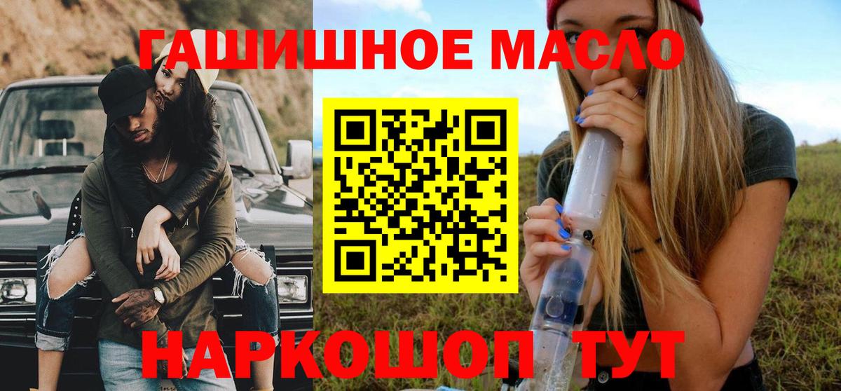 ТГК вейп Борзя
