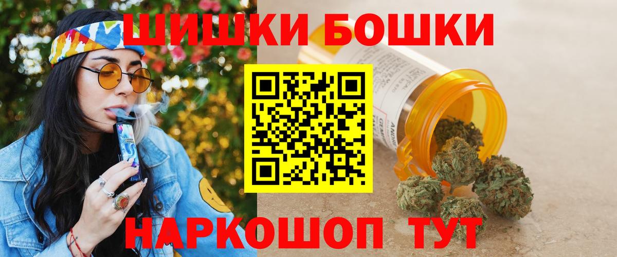 Борзя  Марихуана план  Шишки марихуана марихуана  Вход с VPN  Канабис сатива 