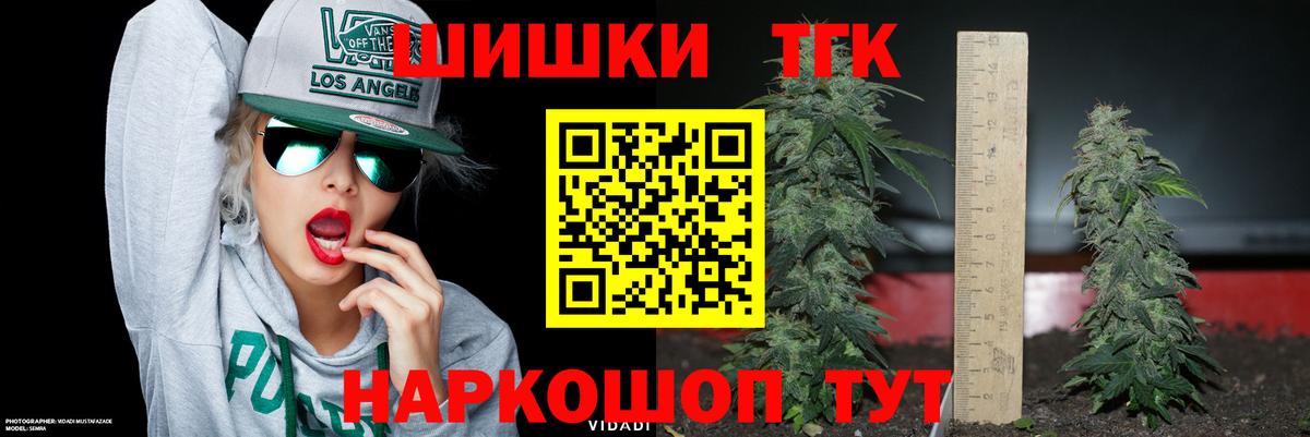 Шишки марихуана семена Борзя